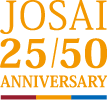 JOSAI 25/50 Anniversary