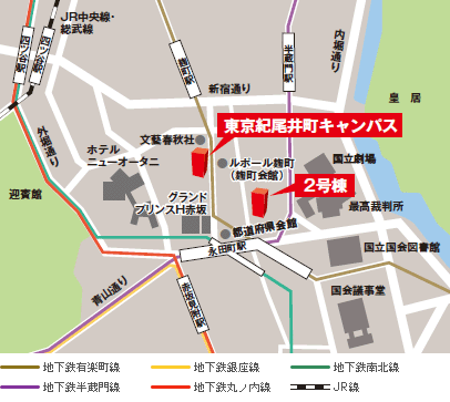 東京紀尾井町キャンパスの周辺図