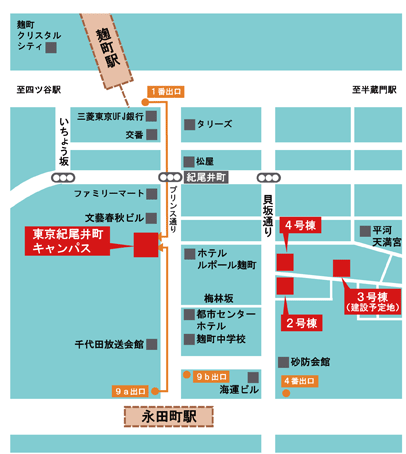 麹町駅周辺詳細図