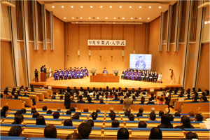 Ceremony at the Mizuta Memorial Hall