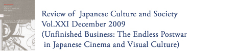 Review of Japanese Culture and Society Vol.XX December 2008 (The Culture of Translation in modern Japan)