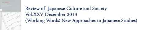Review of Japanese Culture and Society Vol.XXV December 2013 (Working Words: New Approaches to Japanese Studies)