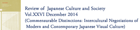 Review of Japanese Culture and Society Vol.XXVI December 2014 (Commensurable Distinctions: Intercultural Negotiations of Modern and Contemporary Japanese Visual Culture)