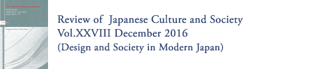 Review of Japanese Culture and Society Vol.XXVIII 2016
