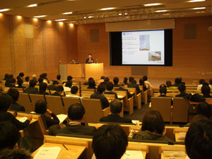 Scene of the lecture