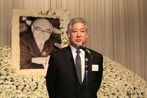 Greetings by Minister of Justice Eisuke Mori