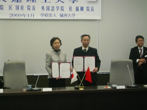 Director Kuang of the City Institute and Chancellor Mizuta