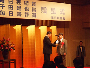 Awarding of prize to Professor Yoshimasu