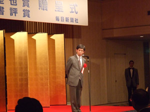 Professor Yoshimasu delivers prize acceptance speech