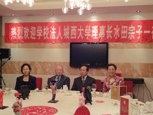 At the supper hosted by Dalian University of Foreign Languages