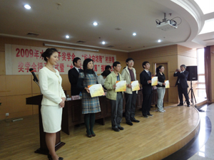 Scholarship awardees