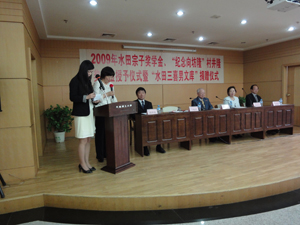 Speech by Vice President Ning of School of Management, Dalian University of Technology