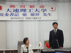 大連理工大学 張徳祥書記