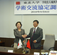 Chancellor MIZUTA shaking hands with Dr. Jiang Maofa