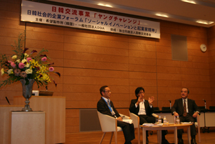 From left: Takahiro Suzuki, Rep. Kouta Matsuda, Kiyoshi Mutou
