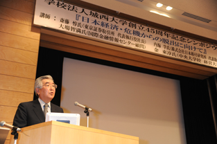 Tokyo Stock Exchange CEO, Atsushi Saito, gives a lecture