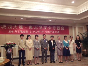 Incoming Students of the Japan-China Joint Ph.D. Program