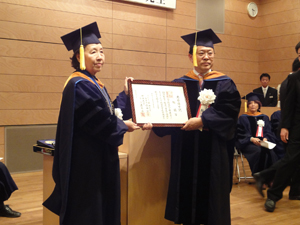 Presentation of the Honorary Doctoral Degree