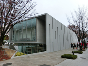 Exterior of the Museum of Art