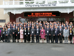 A commemorative photo with forum participants