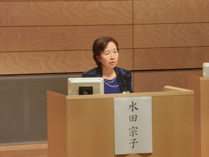 Chancellor Mizuta giving the keynote speech