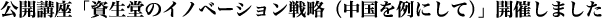 テネシー大学生『日本伝統文化体験講座』に特別参加