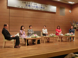 A view of the roundtable discussion