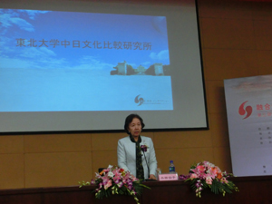 Chancellor Mizuta delivers her keynote address