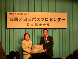 Chancellor Mizuta and Nikkatsu President Sato at the press conference
