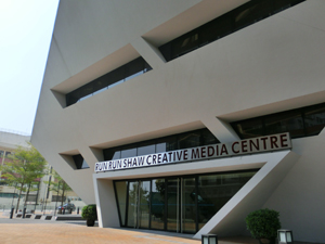 The unique look of City University’s Creative Media building