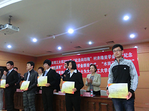 The scholarship award ceremony