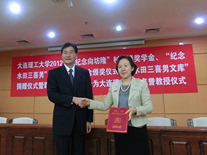 Chancellor Mizuta receives her honorary professorship from Party Secretary Zhang Dexiang (L)