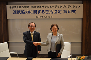 Chancellor Mizuta and CEO Aizawa provide opening remarks