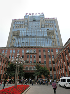 The China Medical University Campus