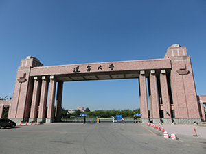 The entrance to Liaoning University