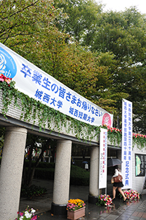 The university entrance adorned with anniversary banner