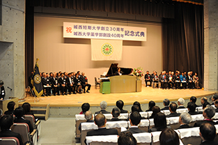 A view of the commemoration ceremony