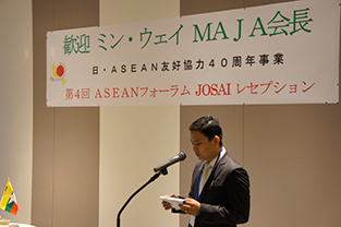 A speech from Councilor of Finance for the Myanmar Embassy in Japan Min Zaw Oo