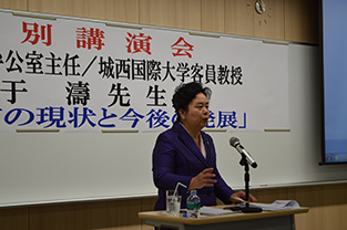 Ms. Yu delivers her lecture