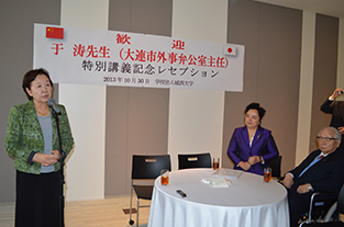 Chancellor Mizuta delivers opening remarks