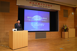 President Xiu during his lecture