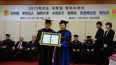 Chancellor Mizuta receives honorary doctorate