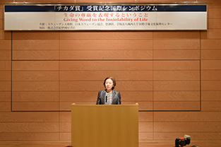 Chancellor Mizuta discusses Aniara