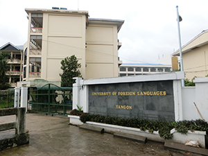 The entrance to Yangon University of Foreign Languages campus