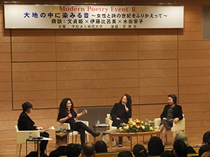 From second left: Hiromi Ito, Moon Chung-hee, and Noriko Mizuta