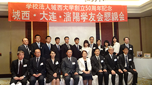 With Mizuta Scholarship recipients