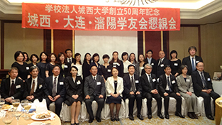 With Japan-China Joint Doctoral Program students
