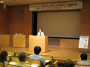 Chancellor Mizuta provides opening remarks