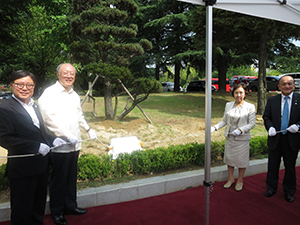 Chancellor Mizuta and Vice-President Kurabayashi plant trees with Hannam associates
