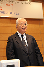 Keynote Speaker Mr. Yonekura